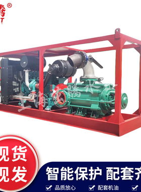 柴油机离心泵 高压多级泵 高扬程矿山排水泵ZCMD石油开采泵注水泵