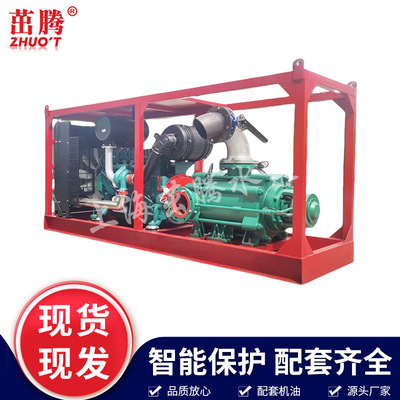 柴油机离心泵 高压多级泵 高扬程矿山排水泵ZCMD石油开采泵注水泵