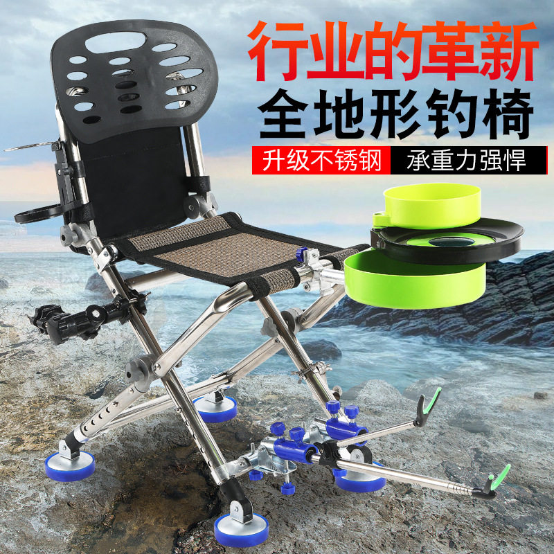 全地形加厚不锈钢钓椅便携多用途台钓椅新款折叠可躺钓鱼座椅