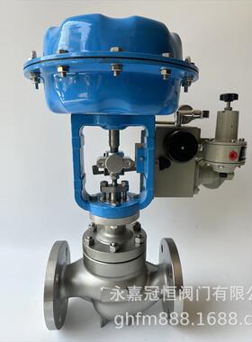 气动单座调节阀ZJHP-16PDN65单座套筒气动薄膜调节阀