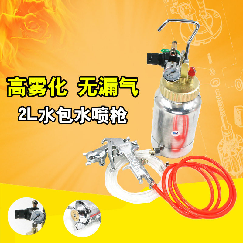 速豹2升10升水包水多彩漆喷枪乳胶漆喷仿石涂料喷涂压力桶油漆枪