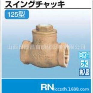 15A 开滋KITZ 10A 20A 阀门