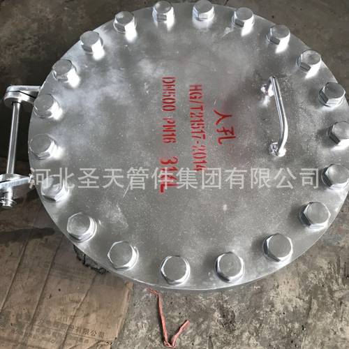 厂家供应 DN500常压人孔 HG21515-2014常压人孔批发 500-B透光孔