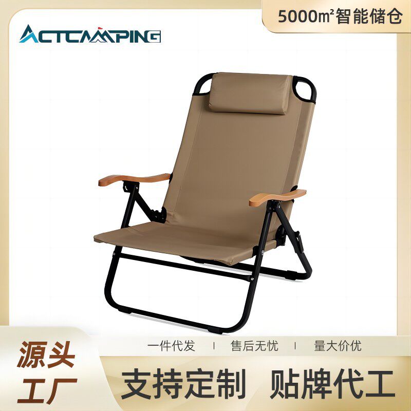 户外便携折叠四档调节午休椅休闲沙滩露营椅子超轻铝合金野营躺椅