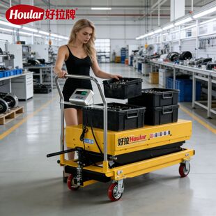 HL50C好拉手推升降液压平台车称重电子秤升降平台升降机磅秤