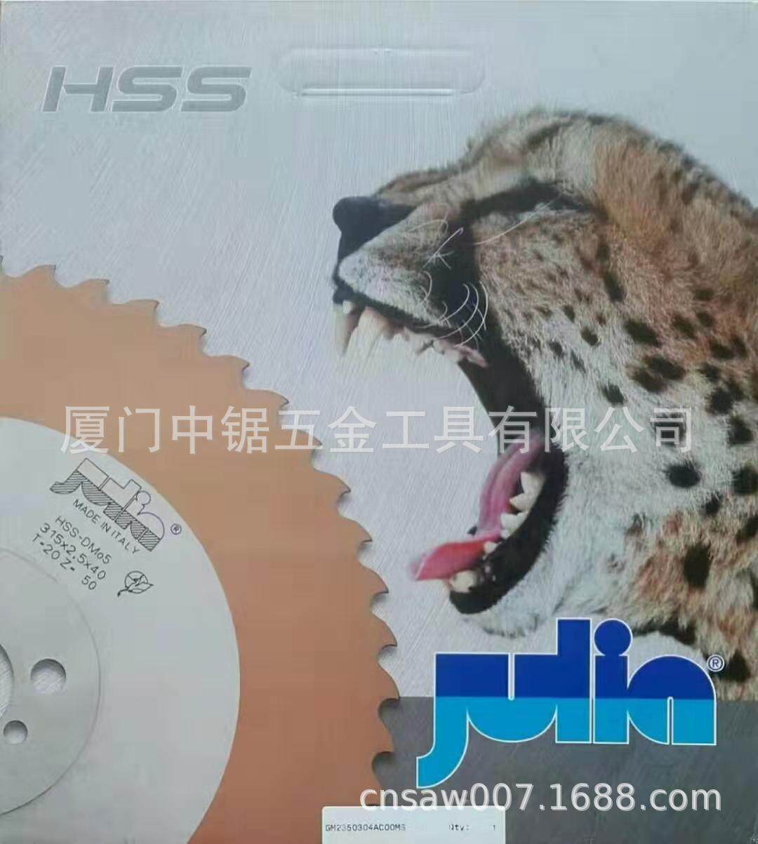 根据客户要求制作各种合金锯片铣刀 可选择不同合金材料 (图)