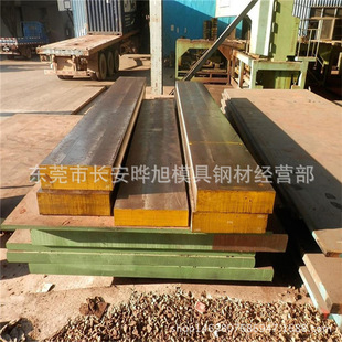 可以切割 618塑胶模具钢材 抚钢618模具钢板 618圆钢
