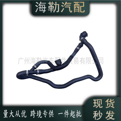 OE17127578404适用于宝马F10F18冷却液软管1712 7578 404