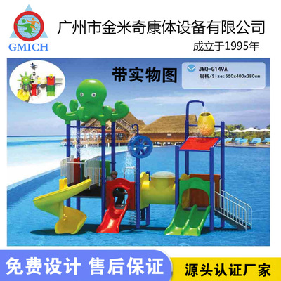 夏季戏水泳池滑滑梯儿童水上乐园户外水寨水屋游乐设备水滑梯厂家