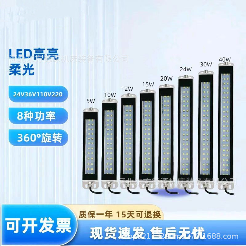 工厂包邮LED机床工作灯 铣床锯床磨床LED防水防油机床工作灯