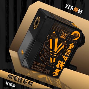 争霸联考削笔器美术生专用手摇速写素描炭笔卷笔刀学生铅笔转笔刀