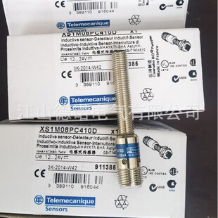 全新销售德诺接近开关XS1M08PC410D实物拍摄质保2年