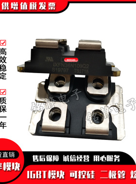 快恢复二极管IXFN38N100Q2 IXFN39N90 IXFN40N110Q3 IXFN420N10T