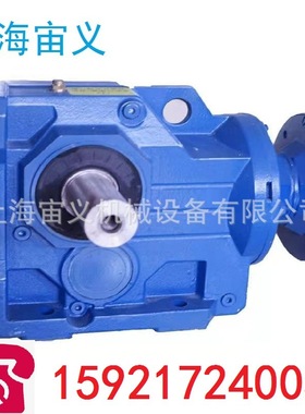 KF47-Y0.37KW-4P-126.4一级齿轮配件减速机带电机
