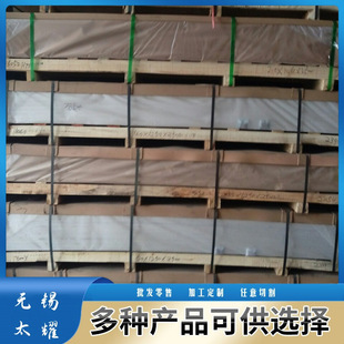 铝合金板 T6中厚板 镜面铝板锻件 T6铝板西南铝7A09 现货供应7A09