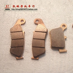 X2X后碟刹片 X2X前刹车片 鑫源前后刹车片 鑫源X1