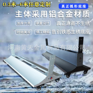 制作0.3 6米铝合金移动大灯箱底座广告牌广告机卡布灯箱充电底座