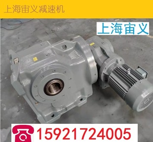 28.93 B卧式 S107 立式 侧面安装 减速机 Y22KW