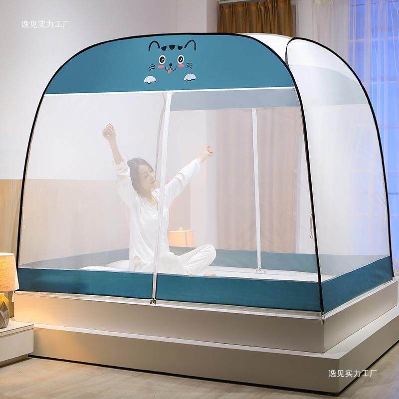 2026新款免安装蚊帐家用可折叠双开门加密升级蒙古包儿童防摔2026