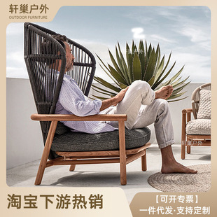 室外露台沙发休闲户外庭院柚木阳台藤椅沙发实木组合露天单人高背