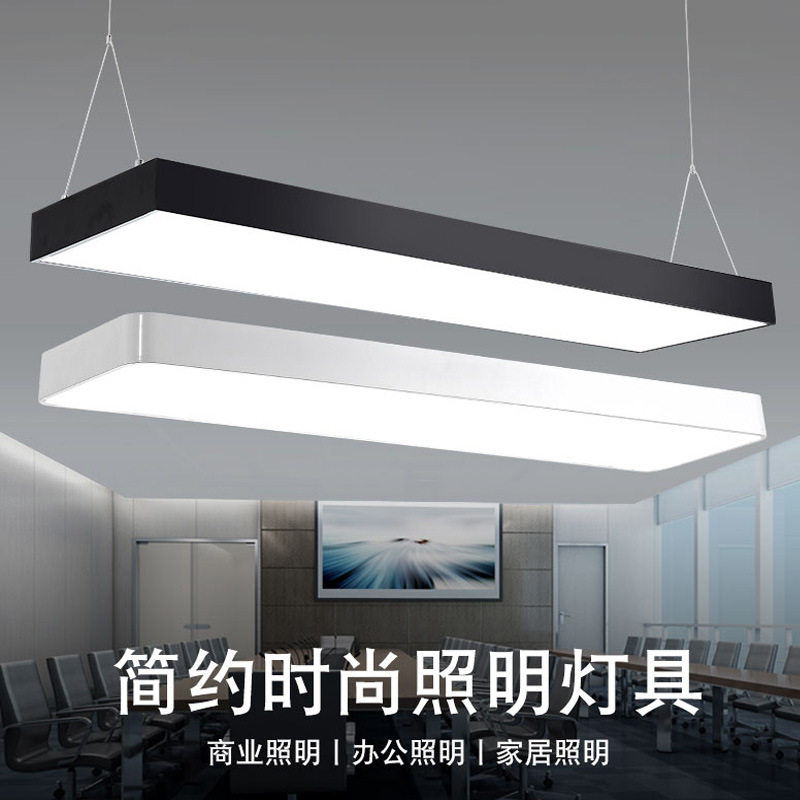 办公室吊灯led长条灯条形办公照明健身房超市方通教室灯具超薄