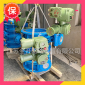 16C 矿用隔爆型电动蝶阀 MAD943F DN500矿用瓦斯电动蝶阀