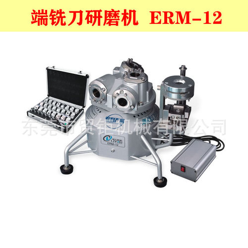 端铣刀研磨机 立铣刀研磨机ERM-12利优铣刀磨刀机 钨钢刀磨刀机