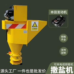 小型0.8方车载悬挂式汽油款融雪剂撒布机社区街道环卫除雪撒盐机