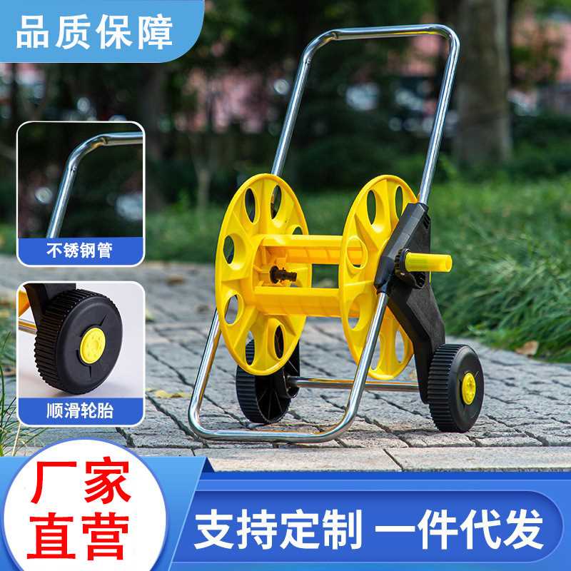 工厂供应新款手推式带轮省力花园园林浇花洗车家用水管车水管收纳