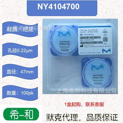 Millipore密理博尼龙网格膜41μmNY4104700