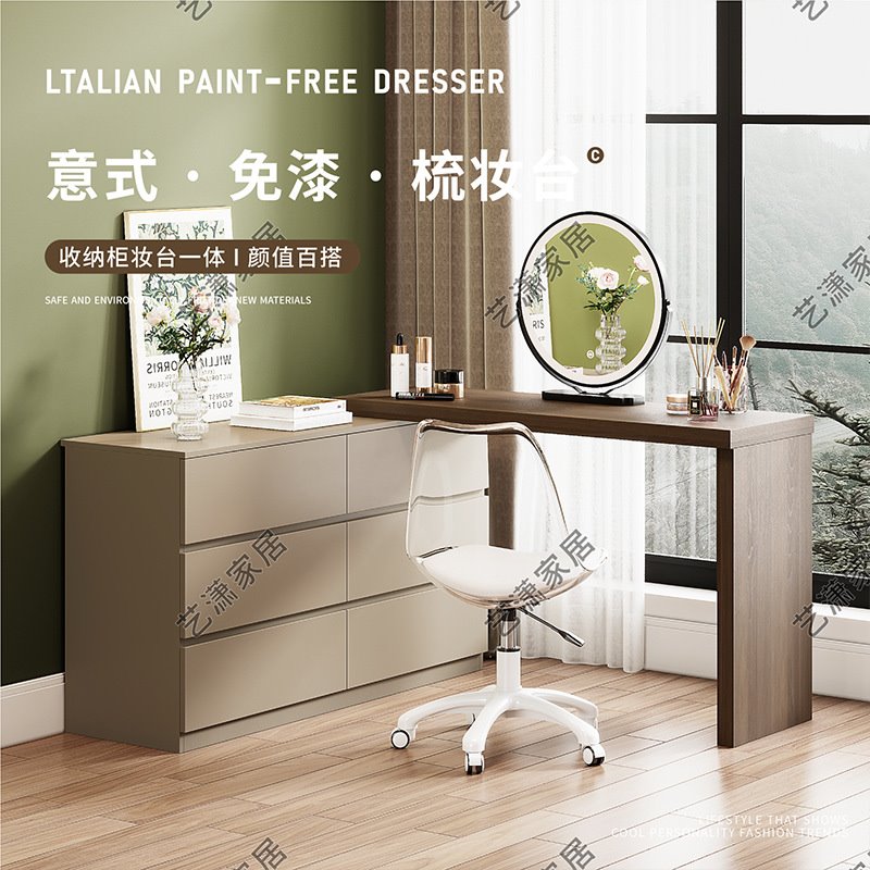 实木梳妆台化妆桌收纳柜卧室小户型斗柜一体现代简约高级感床尾柜