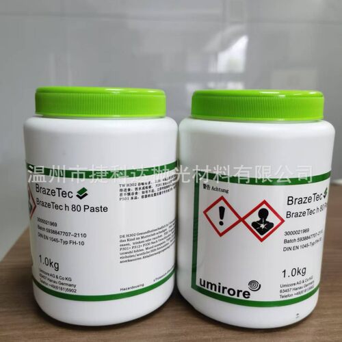 BrazeTec焊膏  助焊剂 H80白色焊膏  渗透性好