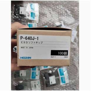 HOZAN寶山 640系列 640 640J 日本鑷子頭P