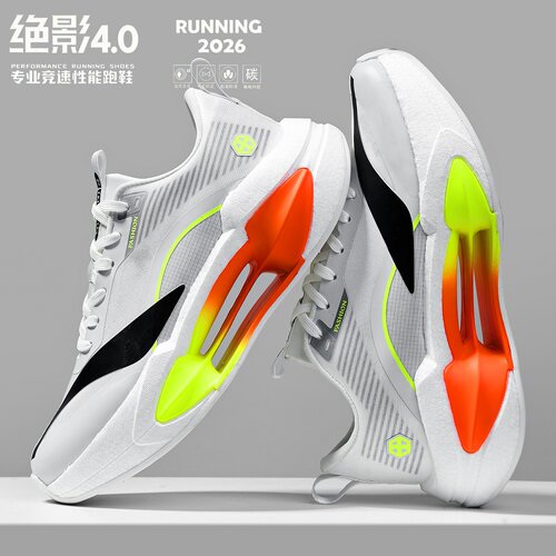 绝影4.0跑步鞋竞速青少年运动鞋