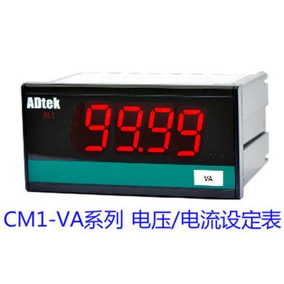 ADTEK电流电压表CM1-VA-AA7-8-A,CM1-VA-DA8-8-A,CM1-VA-DA4-8-A