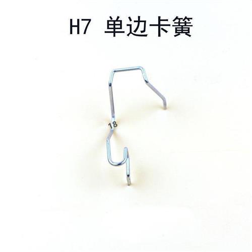 汽车大灯卡簧卡子H1H7H4固定车用摩托车汽车大灯卡簧卡子H1H7H4固