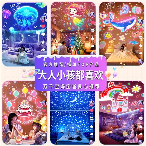 水晶球音乐盒八音盒儿童生日礼物小女孩子女童的可旋转星空投影灯