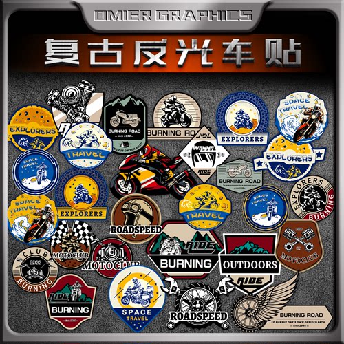 豪爵钱江巡航复古车贴防水防晒
