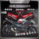 适用川崎Ninja忍者400防滑防剐蹭油箱贴鱼骨贴车身保护贴膜贴纸