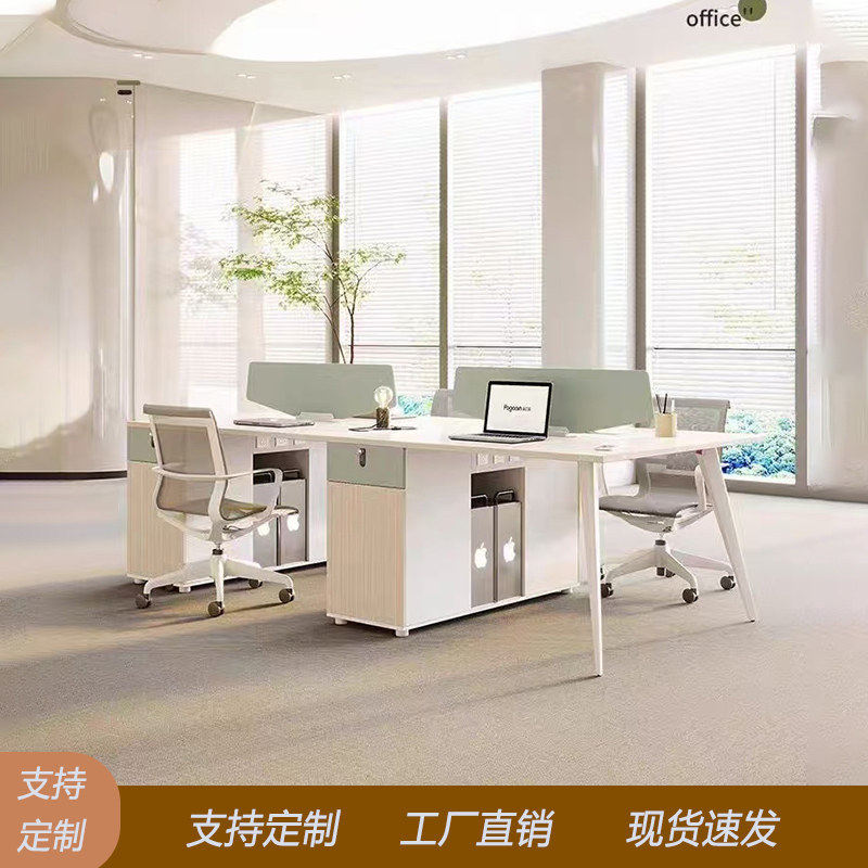 现代简约办公桌椅组合员工位