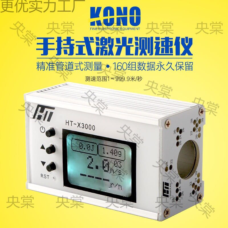 测速器测速仪初速射速动能 HT 液晶HT-X3005水弹NERF