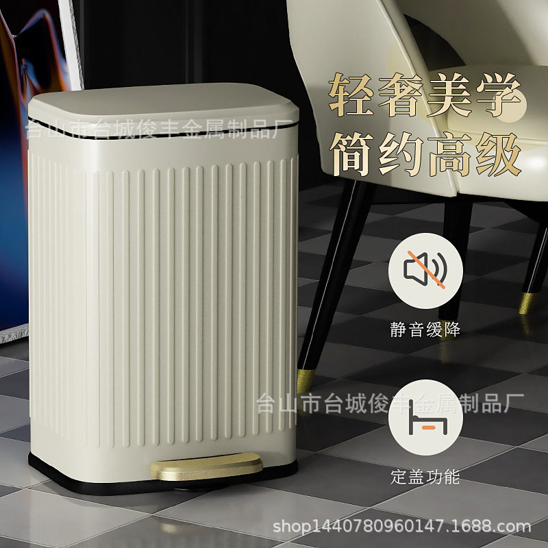 厨房不锈钢脚踏式垃圾桶大号新款简约家用大容量客厅防水带盖收纳