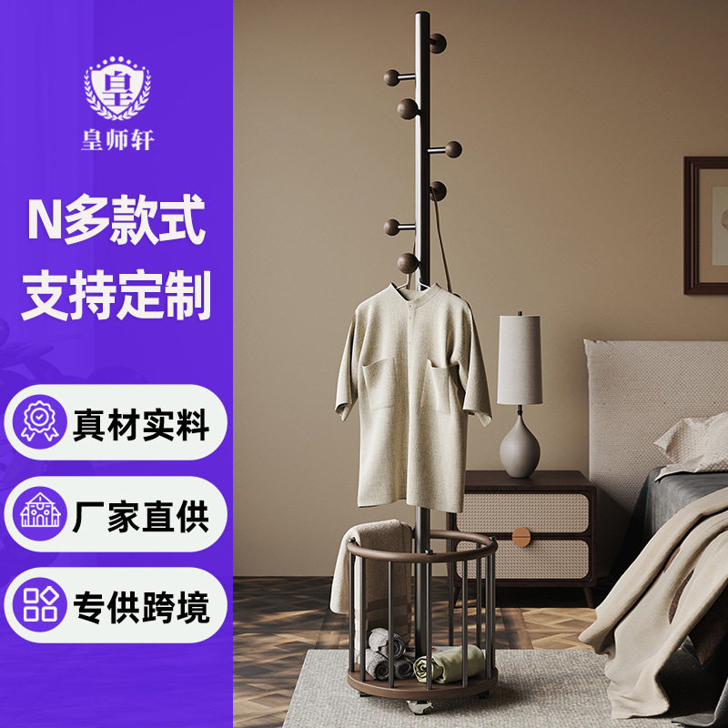 转角衣帽架衣架挂架落地结实卧室脏衣服简易入户挂衣架金属多功能