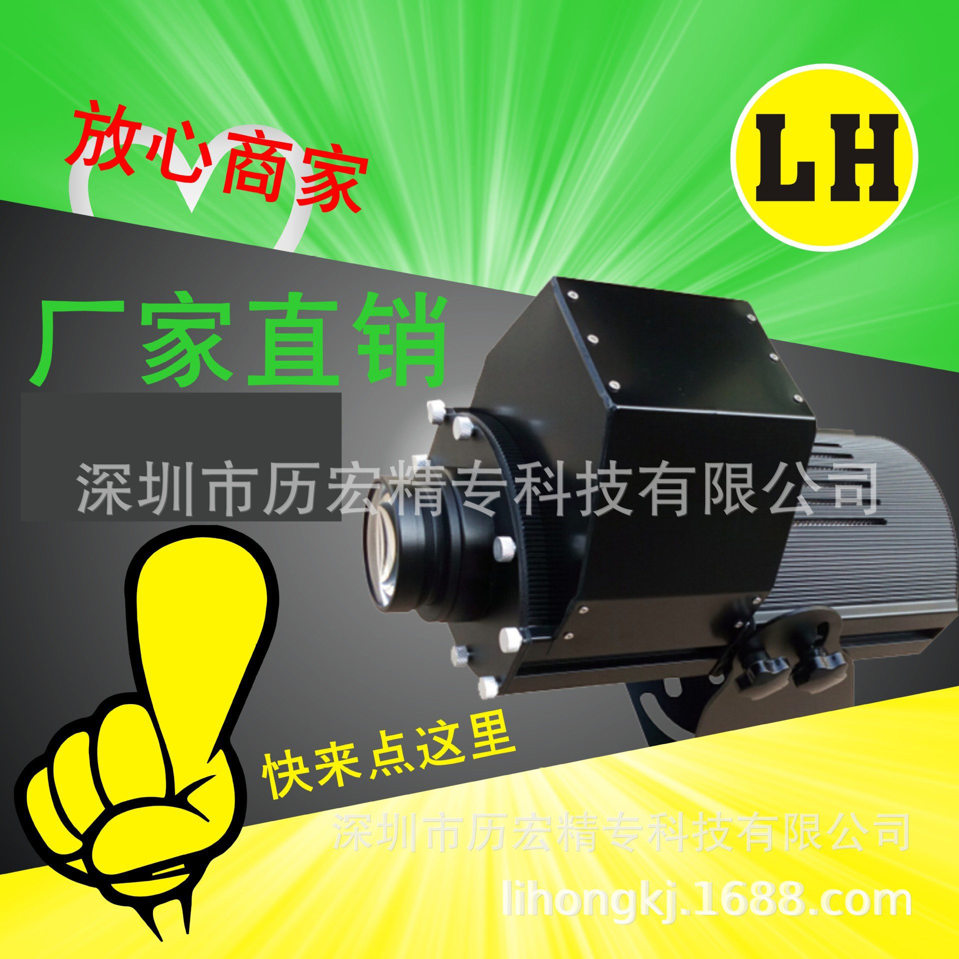 80W高清成像LED户外防水LOGO灯