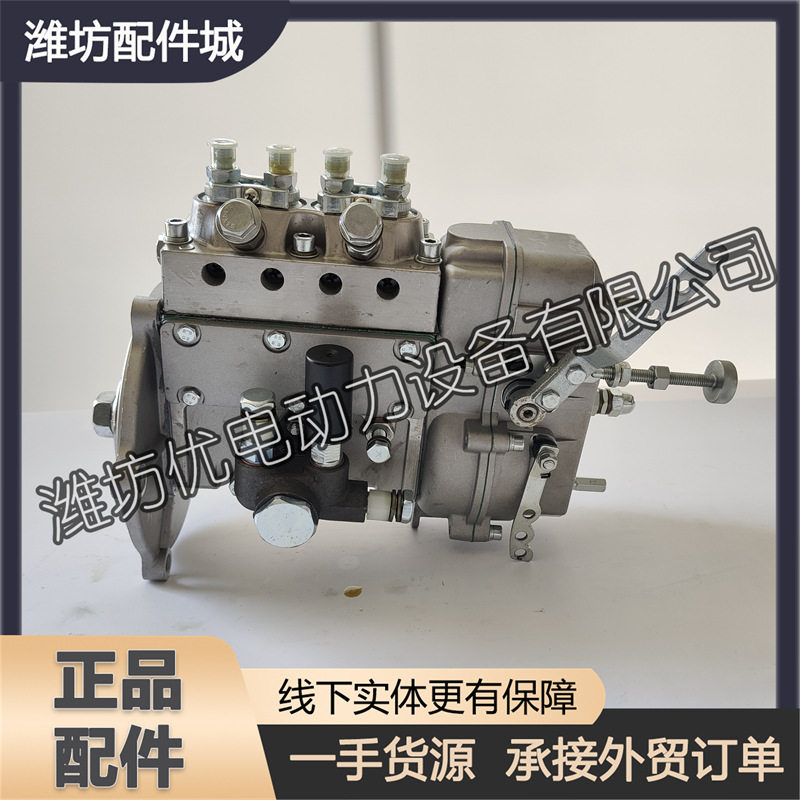 潍柴船用高压喷油泵4105/4108