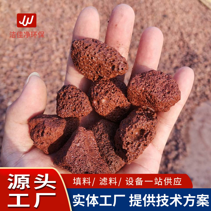 红灰火山岩滤料生物除臭挂膜