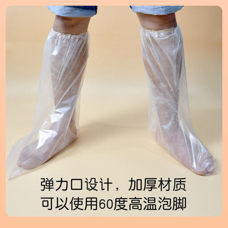 ?泡脚袋一次性浴袋带塑料袋子加厚家用洗脚盆泡脚桶足疗泡脚足