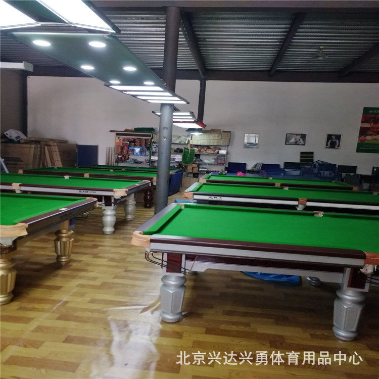 星牌台球桌 比赛级俱乐部球台 成人美式中式黑八桌台球XW117-9A