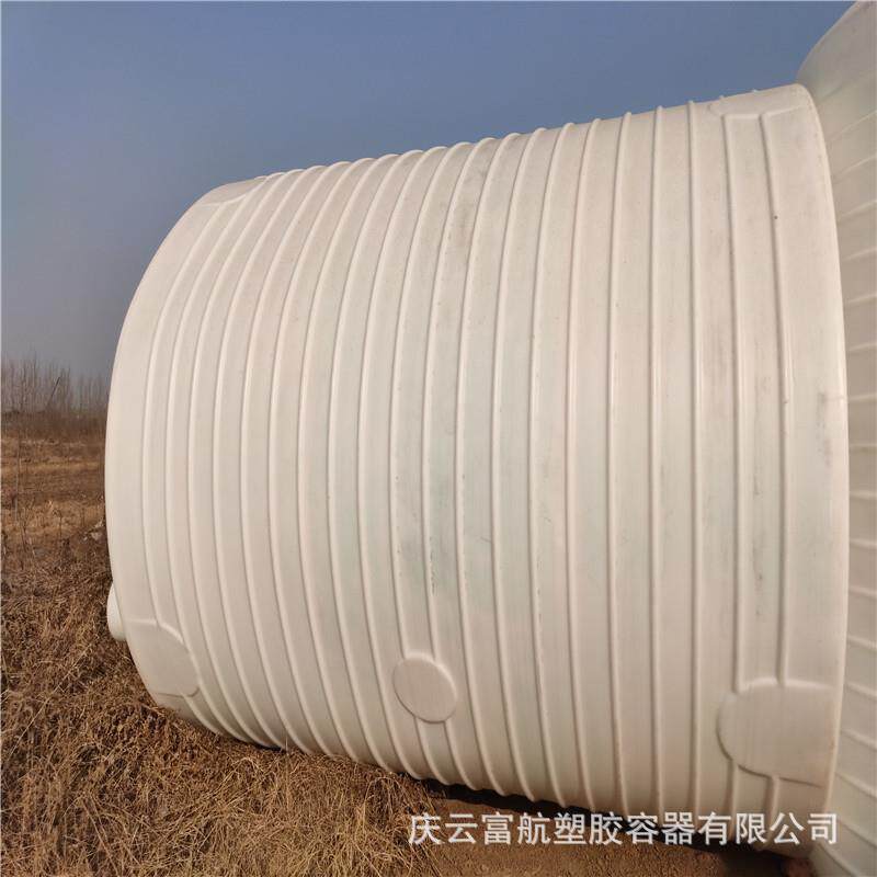 江苏盐城市10立方水处理药剂稀释储罐10吨聚乙烯储罐塑料水箱