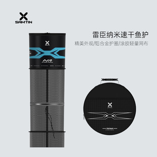 雷臣xr-918A圆形鱼护 渔护 速干 加厚涂胶防 强悍承重力 防臭耐磨